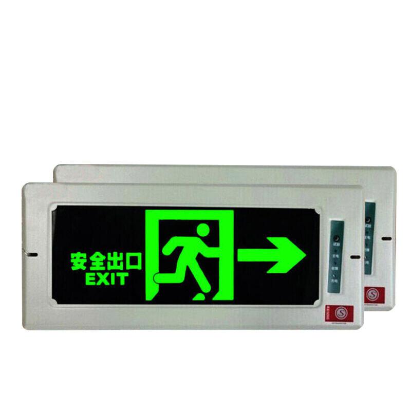 谋福 179 嵌入式暗装消防应急灯指示灯 （嵌入式 安全出口 右方向）  3个起订按（个）销售