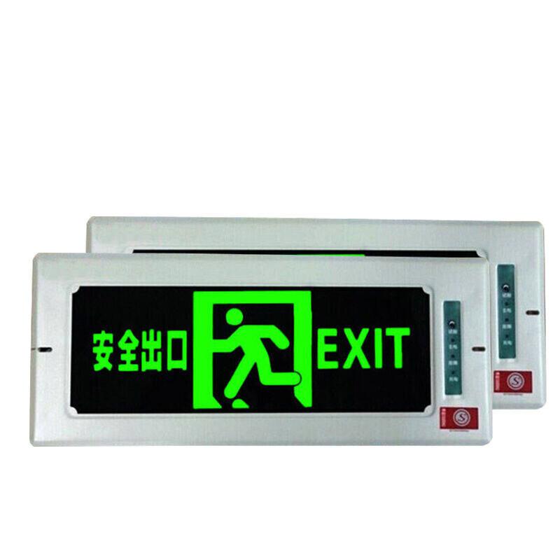 谋福 177 嵌入式暗装消防应急灯指示灯 （嵌入式 安全出口 无方向）  3个起订按（个）销售