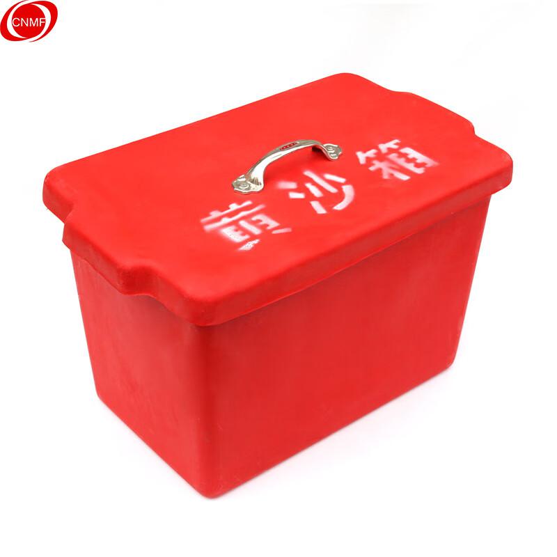 谋福 772 玻璃钢黄沙箱 （便携式）按（个）销售