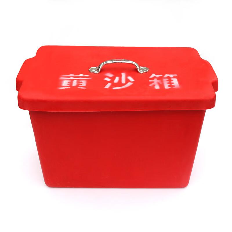 谋福 772 玻璃钢黄沙箱 (便携式)按(个)销售 谋福 772 玻璃钢黄沙箱 (便携式)按(个)销售