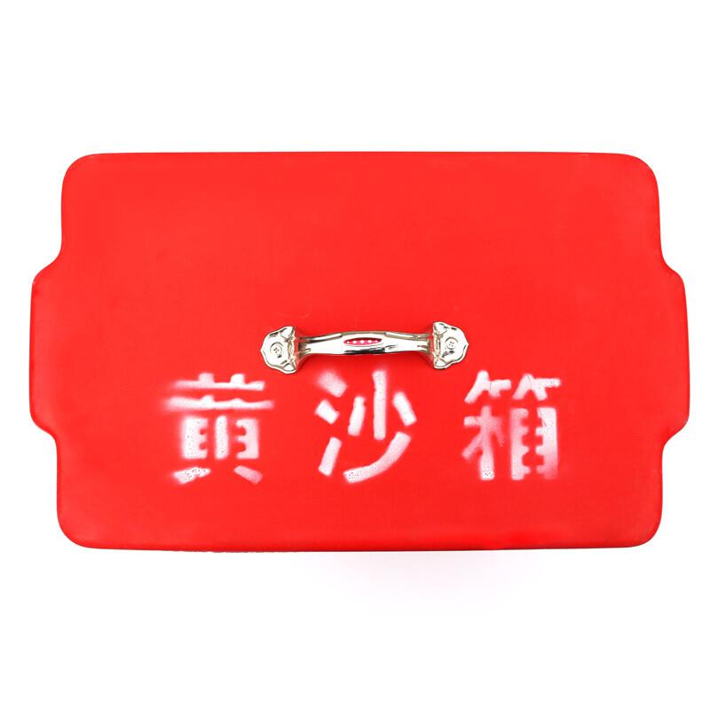 谋福 772 玻璃钢黄沙箱 (便携式)按(个)销售 谋福 772 玻璃钢黄沙箱 (便携式)按(个)销售