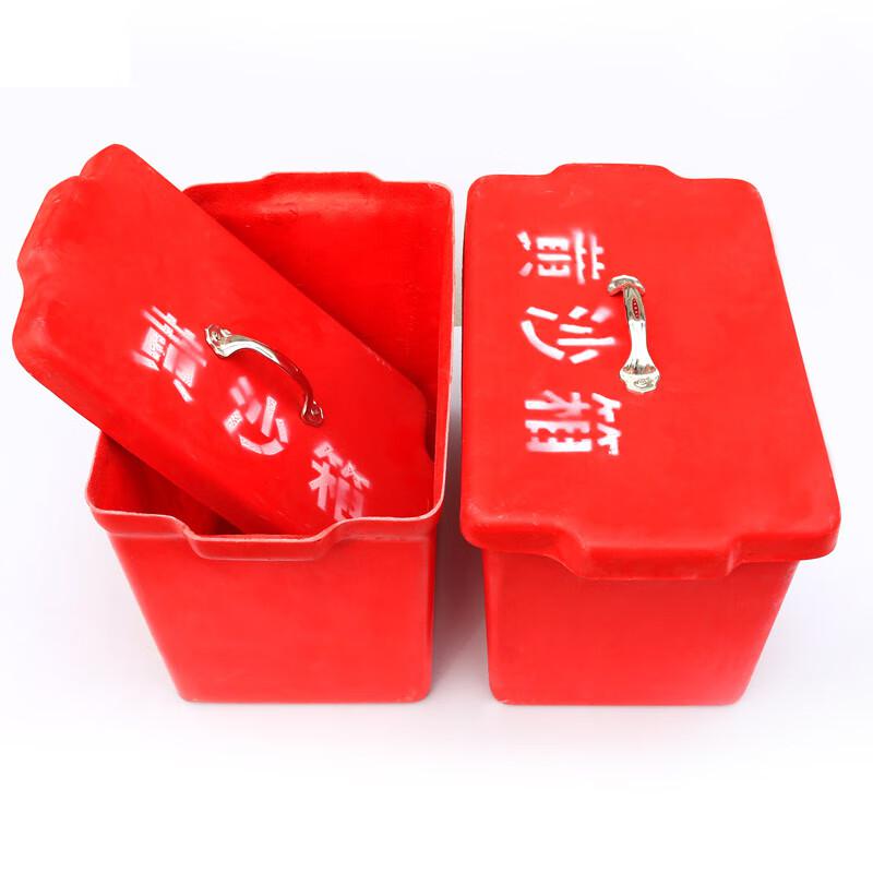 谋福 772 玻璃钢黄沙箱 (便携式)按(个)销售 谋福 772 玻璃钢黄沙箱 (便携式)按(个)销售