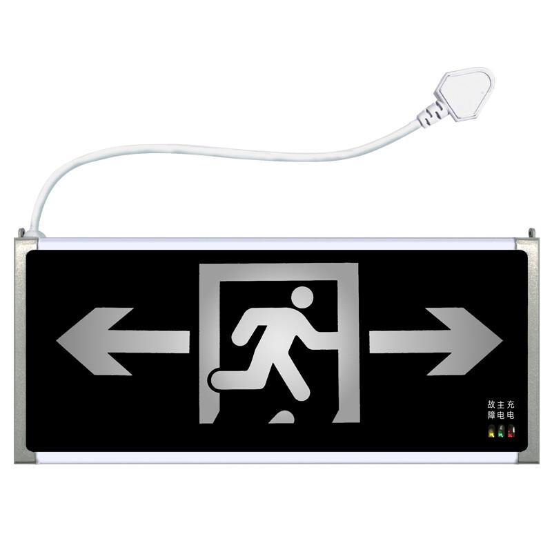 谋福 173 安全出口消防指示灯 新国标消防应急灯 (单面双向 带插头) 5个起订按(个)销售 谋福 173 安全出口消防指示灯 新国标消防应急灯 (单面双向 带插头) 5个起订按(个)销售