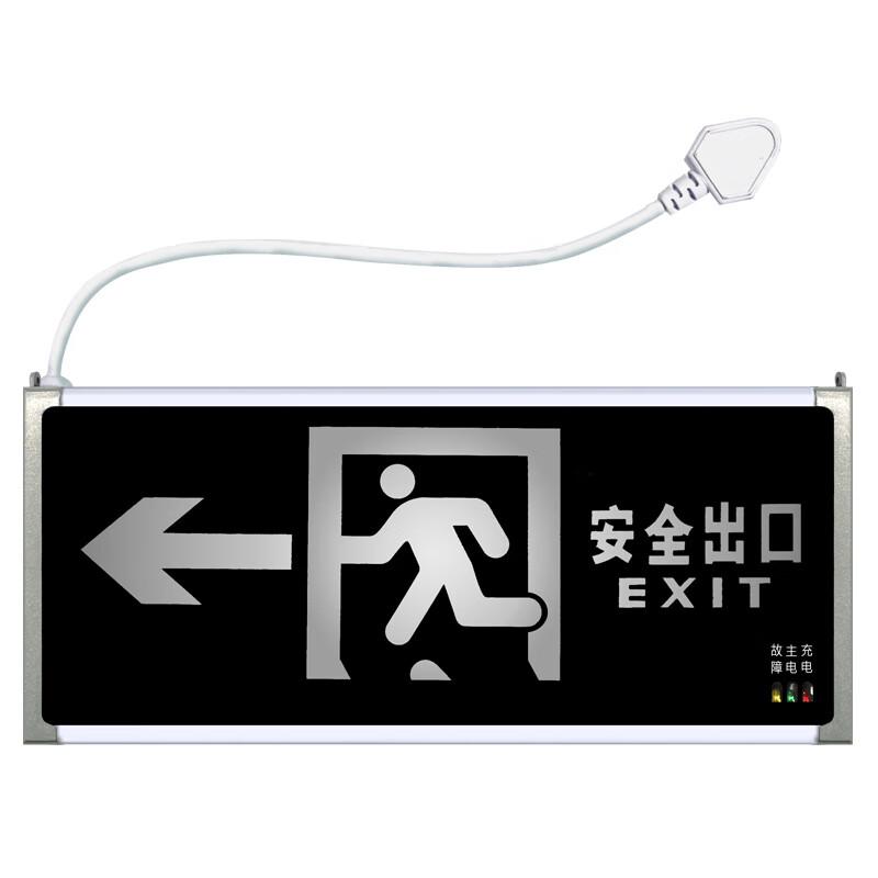 谋福 96625 新国标带插头款消防指示灯 双面单向 带插头(箭头指向同一方向) 4个起订按(个)销售 谋福 96625 新国标带插头款消防指示灯 双面单向 带插头(箭头指向同一方向) 4个起订按(个)销售