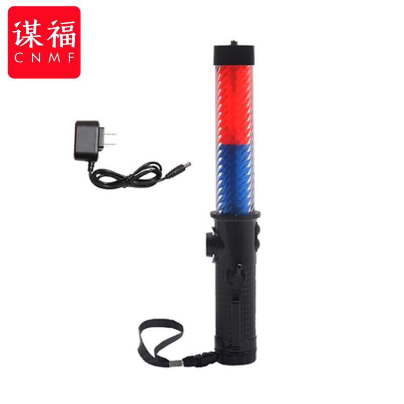 谋福 7057 30CM多功能充电交通指挥棒LED警示灯 三合一红蓝  2个起订按（个）销售