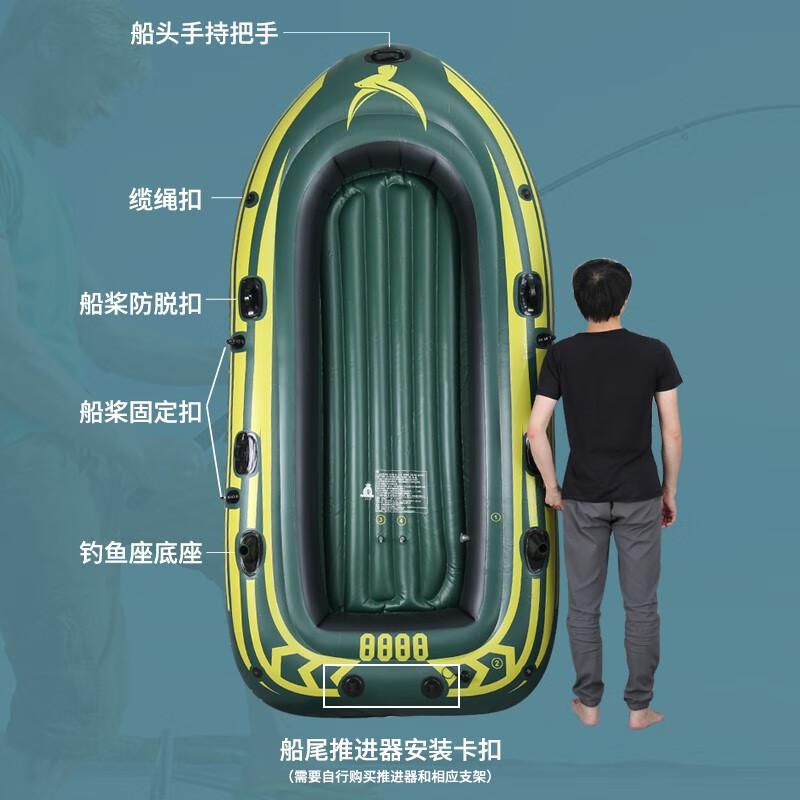 谋福 236 加厚充气船橡皮艇钓鱼船冲锋舟 （四人船豪华礼包 ）按（套）销售