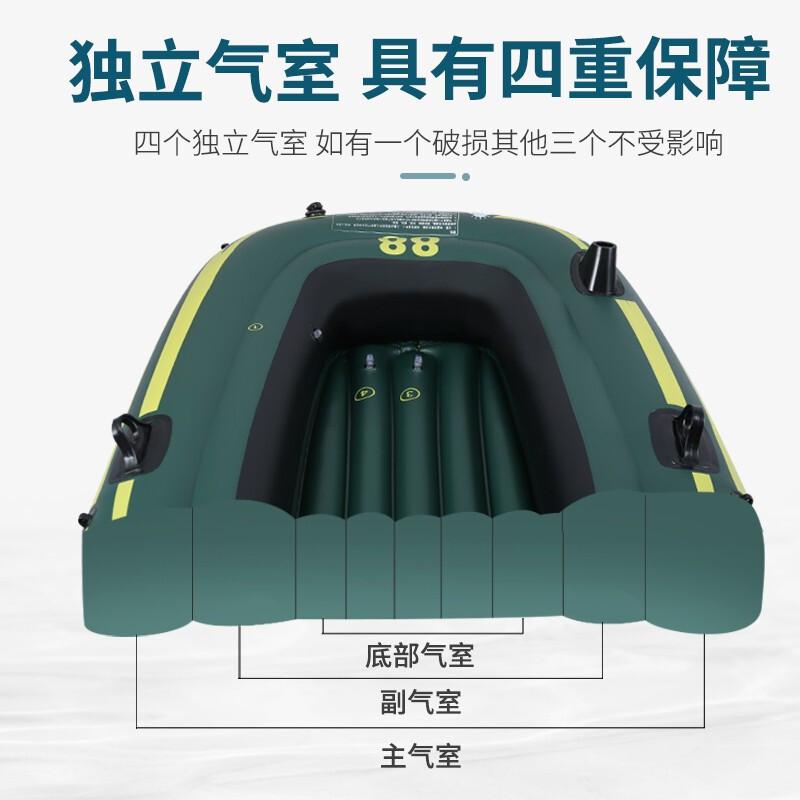 谋福 236 加厚充气船橡皮艇钓鱼船冲锋舟 （四人船豪华礼包 ）按（套）销售