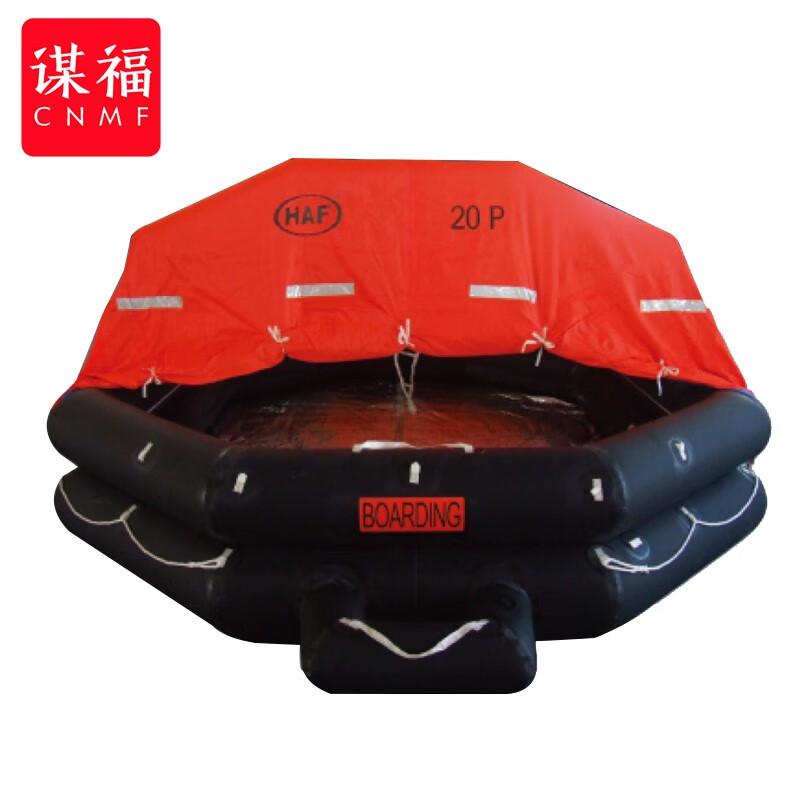 谋福 293 救生艇筏船用急救释放筏救生筏 HAF-A15抛投式救生筏（15人款）EC证书按（个）销售