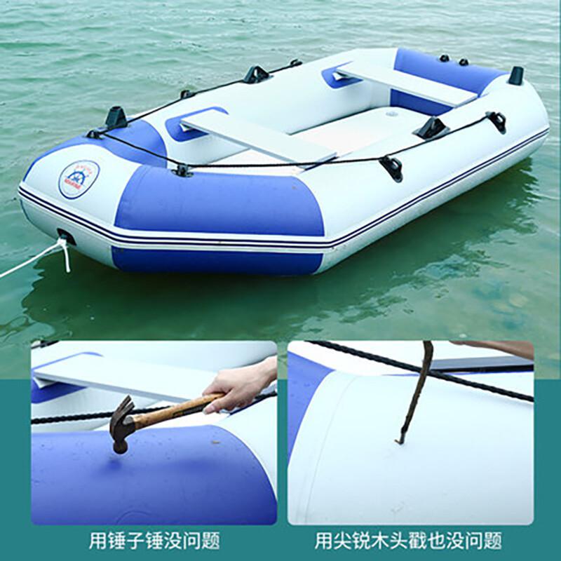 谋福 792 夹网船橡皮艇加厚钓鱼船 3.0米5-6人（条板底）按（个）销售