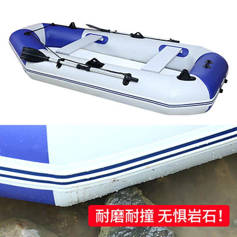 谋福 788 夹网船橡皮艇加厚钓鱼船 2.3米3-4人（条板底）按（个）销售