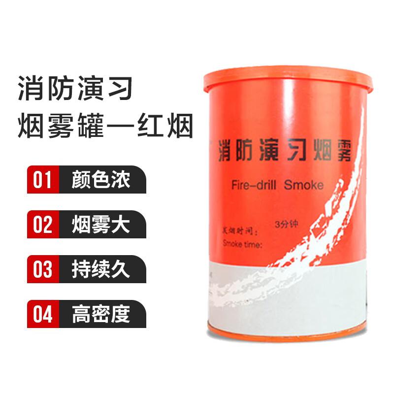 谋福 1091 消防演习器材 彩色烟雾筒信号弹 3分钟 红烟 2个起订按(个)销售 谋福 1091 消防演习器材 彩色烟雾筒信号弹 3分钟 红烟 2个起订按(个)销售