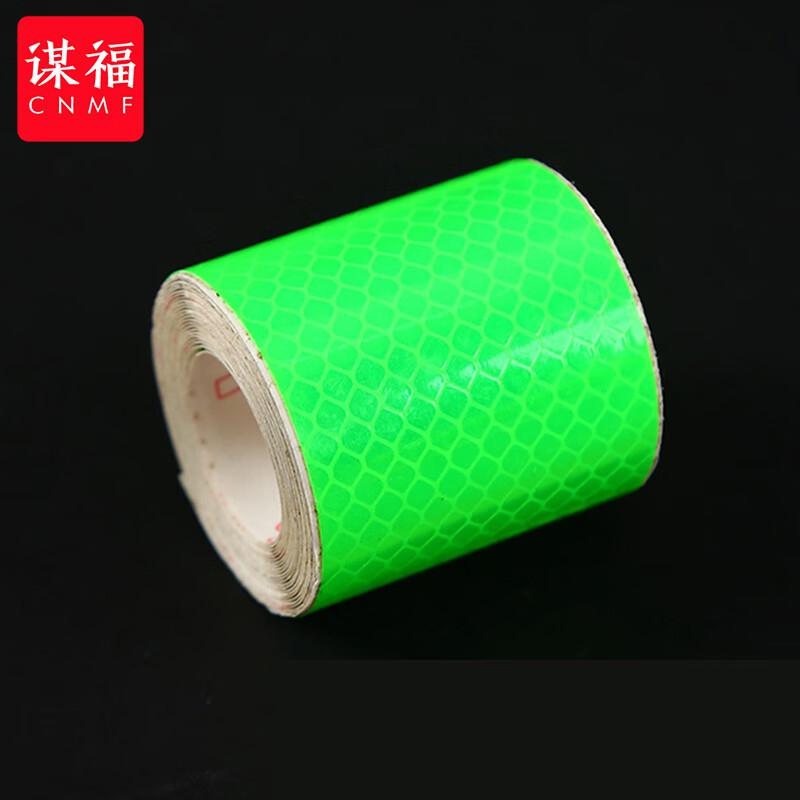 谋福 tj1521 背胶晶彩格自行车轮廓车贴警示贴纸反光条胶带 5cm宽*3米(2卷装）绿色  7组起订按（组）销售