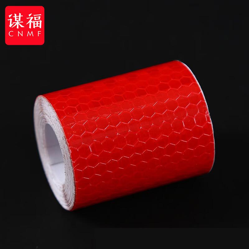 谋福 tj1521 背胶晶彩格自行车轮廓车贴警示贴纸反光条胶带 5cm宽*3米(2卷装）红色  7组起订按（组）销售