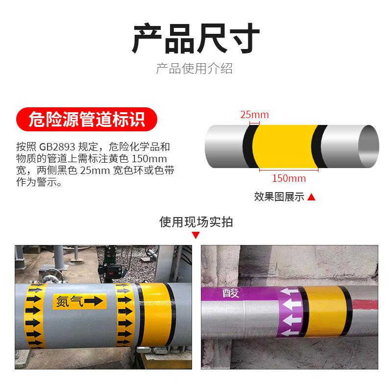 谋福 tj1679 危险源标识色环20cm黄黑警示胶带 20x2000cm按（卷）销售