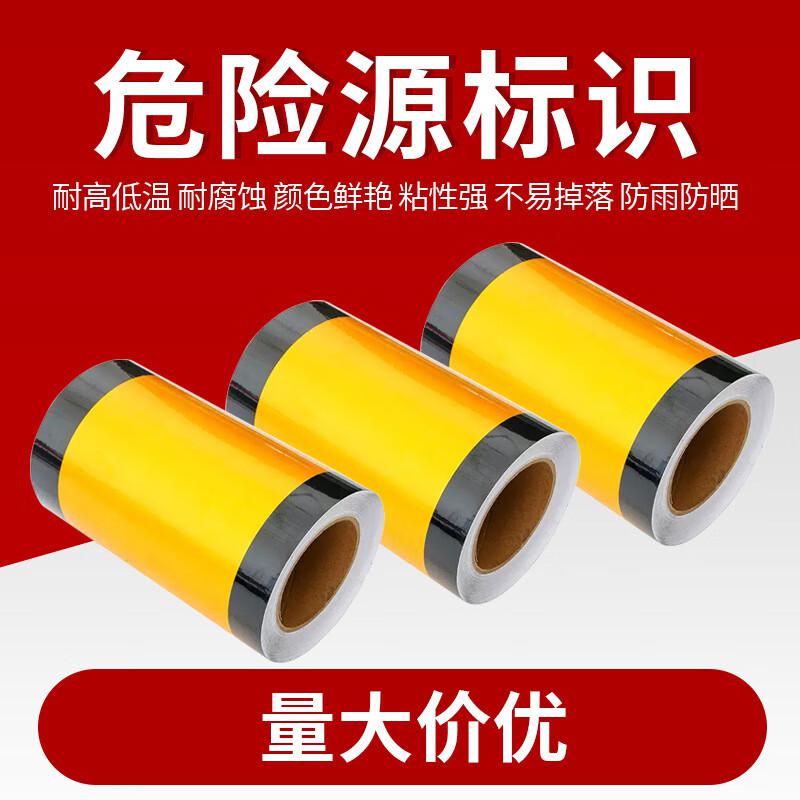 谋福 tj1679 危险源标识色环20cm黄黑警示胶带 20x1000cm按（卷）销售