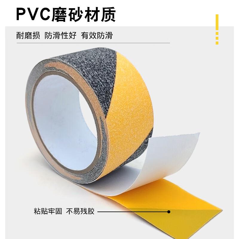 谋福 tj2062 人车分流地贴线 警示胶带地膜胶带 10m*0.08m 黄色磨砂地贴膜  5卷起订按（卷）销售