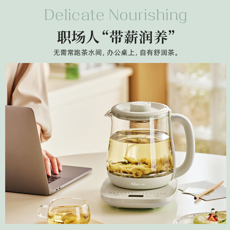 小熊 YSH-K15G6无滤网 养生壶YSH-K15G6无滤网 26.6*23.0*26.0按（台）销售