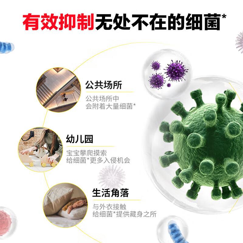 威露士 健康呵护 泡沫抑菌 洗手液 300ml*3按（组）销售