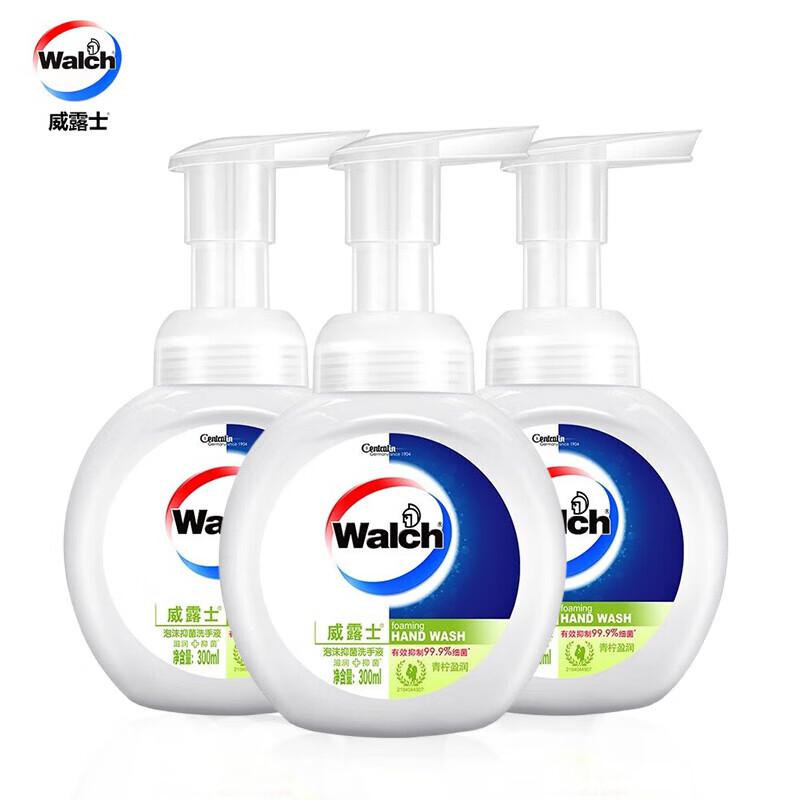 威露士 青柠盈润 泡沫洗手液 300ml/瓶*3按（组）销售