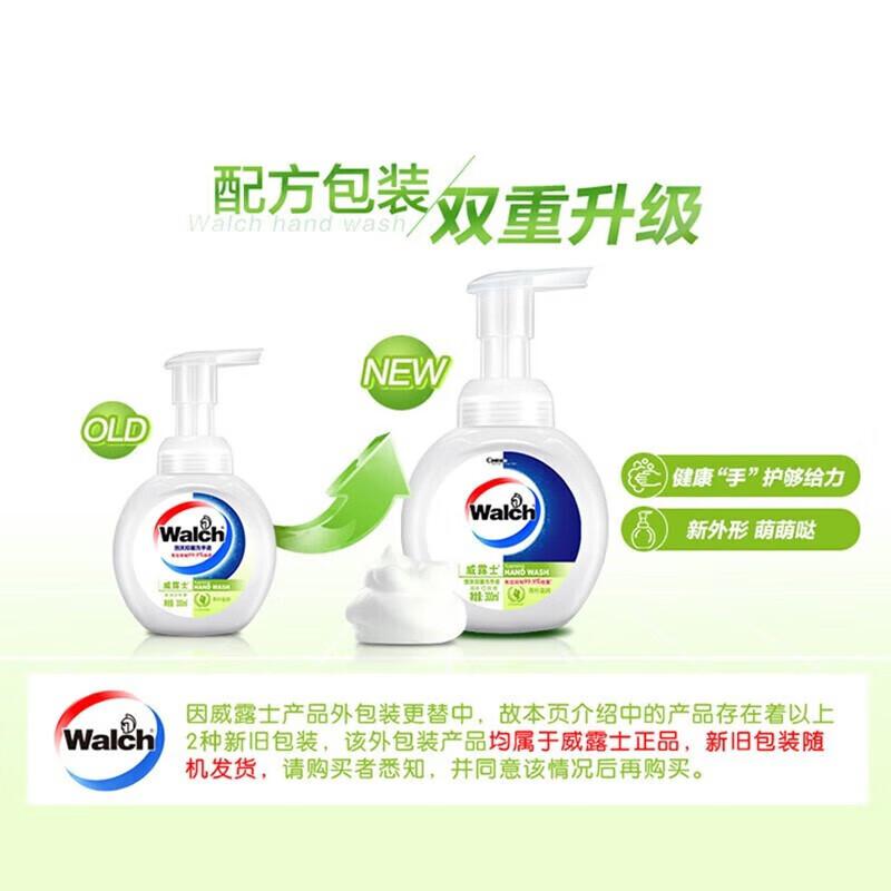 威露士 青柠盈润 泡沫洗手液 300ml/瓶*3按（组）销售