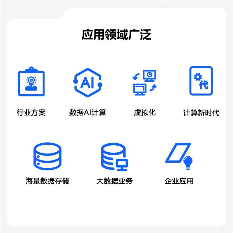华三 R5300 G5 机架式服务器 企业级主机 5318Y*2 黑色 64G*6 2.4T*3 9361-1G缓存 2000W*4按（台）销售