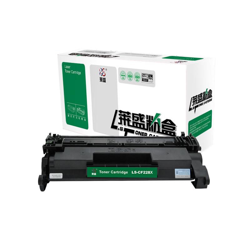莱盛 LS-CF228X 粉盒 9200页 黑色 适用于HP LaserJet Pro M403/MFP M427按支销售