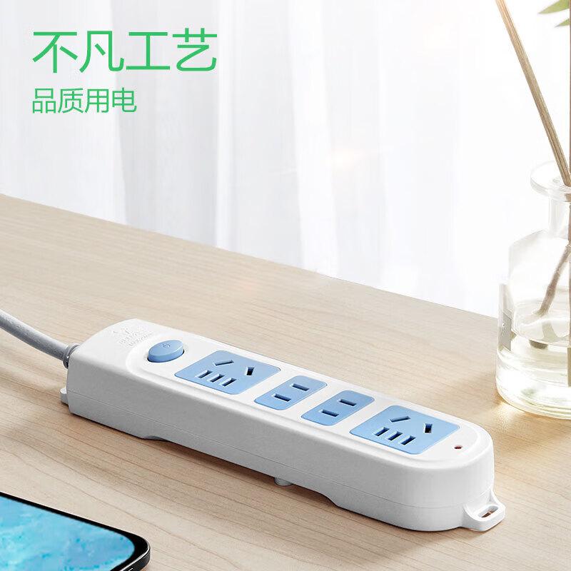 公牛 GN-607 新国标插座 插线板 插排 总控4位 10米按个销售 公牛 GN-607 新国标插座 插线板 插排 总控4位 10米按个销售