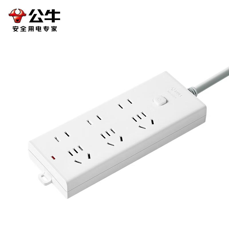 公牛 B9330 插座 六位总控1.8米按个销售