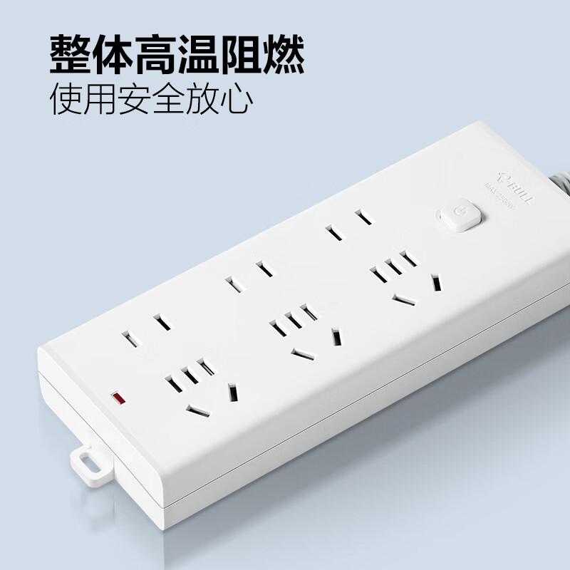 公牛 B9330 插座 六位总控1.8米按个销售 公牛 B9330 插座 六位总控1.8米按个销售