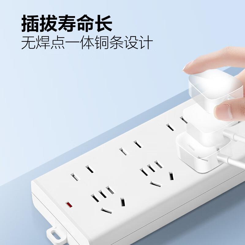 公牛 B9330 插座 六位总控1.8米按个销售 公牛 B9330 插座 六位总控1.8米按个销售