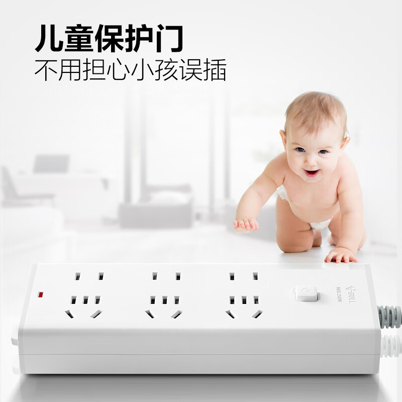 公牛 B9330 插座 六位总控1.8米按个销售 公牛 B9330 插座 六位总控1.8米按个销售