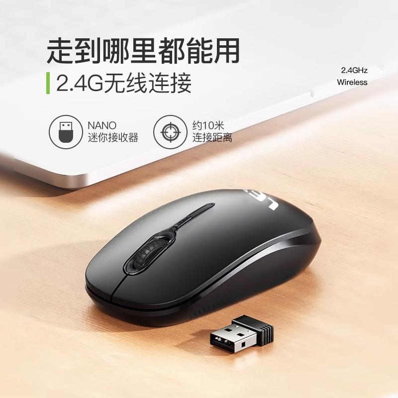 雷摄 LS-M101 无线鼠标 黑色按个销售