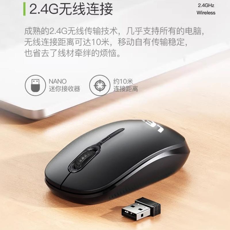 雷摄 LS-M101 无线鼠标 黑色按个销售