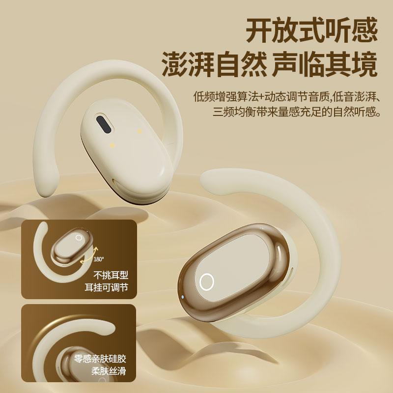 雷摄 LS-BT16 蓝牙耳机 挂耳式 白色按个销售