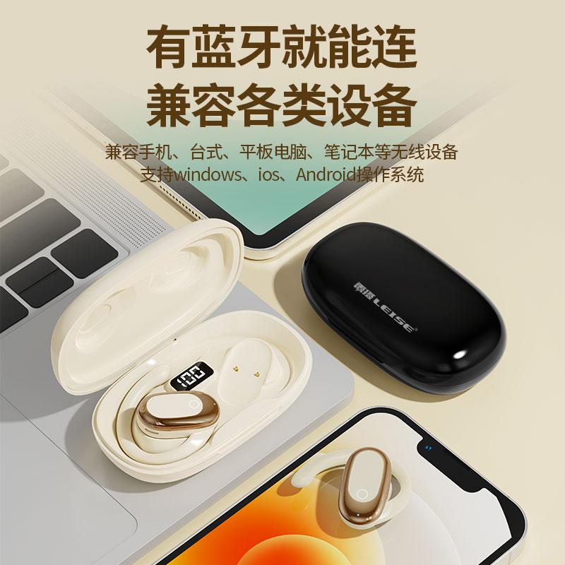 雷摄 LS-BT16 蓝牙耳机 挂耳式 白色按个销售