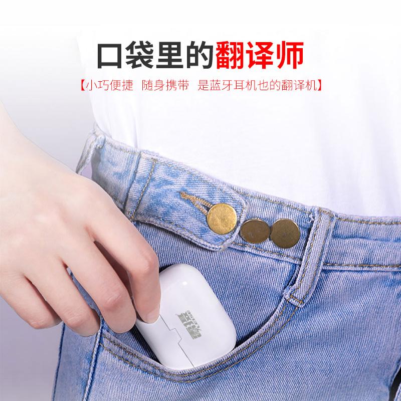 雷摄 LS-FY113 AI耳机 入耳式 白色 无线蓝牙 同声翻译耳机按个销售