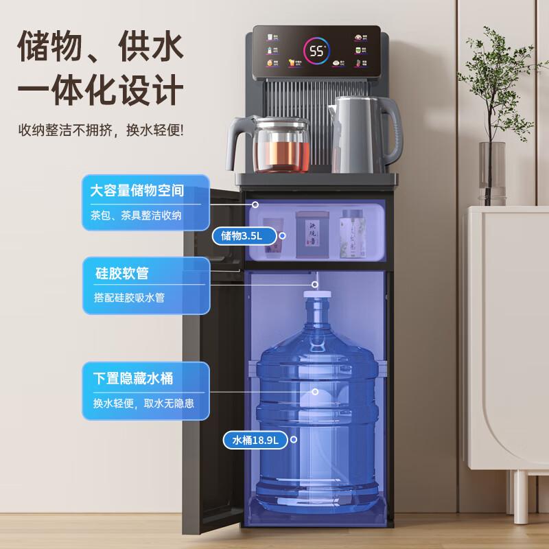 美菱 MY-C912-B 茶吧机家用饮水机冷热型  制冷制热智能遥控立式下置水桶 LED炫彩大屏一键选温泡茶机-按（台）销售