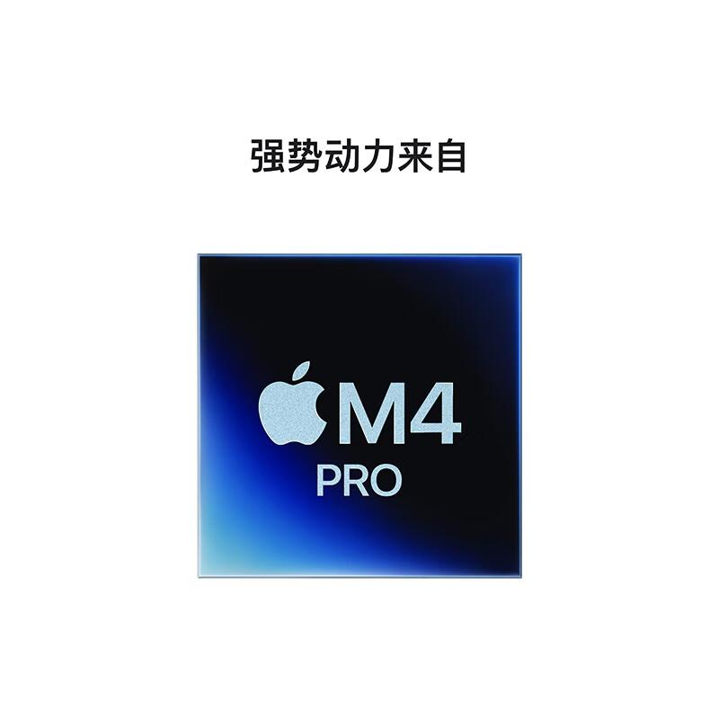 苹果 MCX44CH/A Mac mini 台式电脑主机 M4 Pro (12核+16核 )24GB 512GB SSD 银色按台销售
