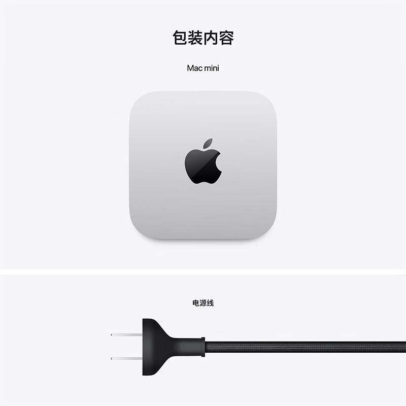 苹果 MCX44CH/A Mac mini 台式电脑主机 M4 Pro (12核+16核 )24GB 512GB SSD 银色按台销售