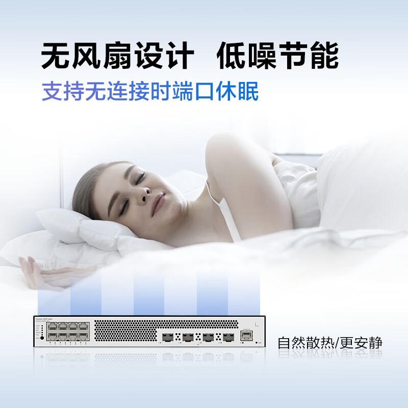 华为 坤灵 S5735S-L8P4S-QA2 千兆POE供电交换机 8口千兆电口+4口千兆光口  弱三层Vlan网管核心汇聚按（台）销售