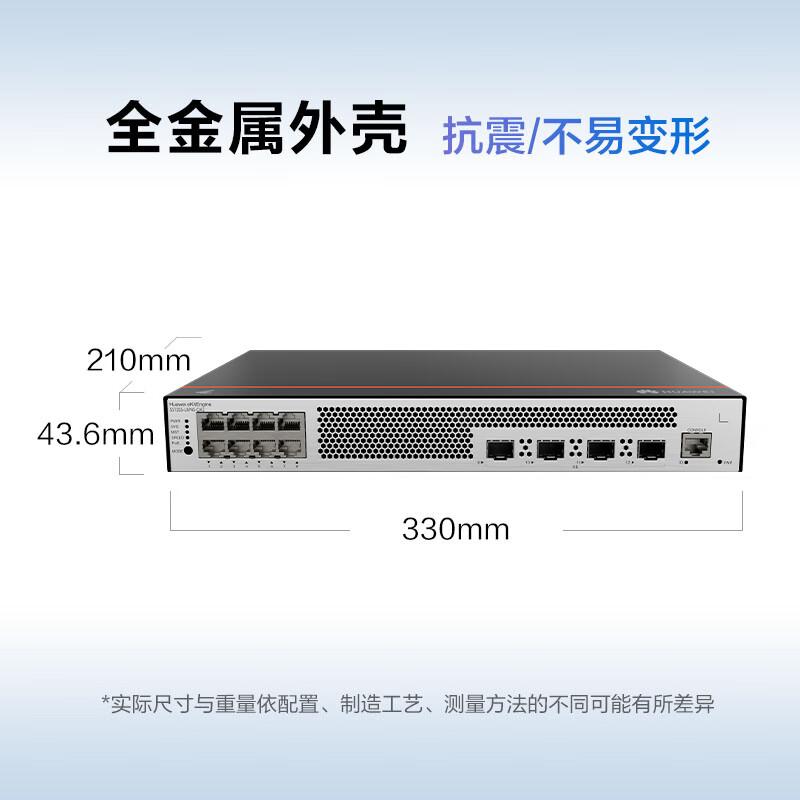 华为 坤灵 S5735S-L8P4S-QA2 千兆POE供电交换机 8口千兆电口+4口千兆光口  弱三层Vlan网管核心汇聚按（台）销售
