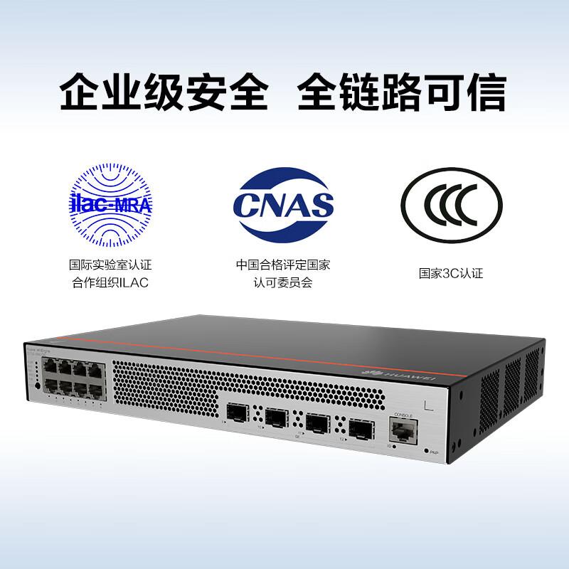 华为 坤灵 S5735S-L8P4S-QA2 千兆POE供电交换机 8口千兆电口+4口千兆光口  弱三层Vlan网管核心汇聚按（台）销售