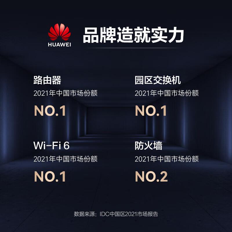 华为 数通智选 S5735S-L24T4X-QA2 企业交换机弱三层降噪款 24口千兆电+4口万兆光按（台）销售