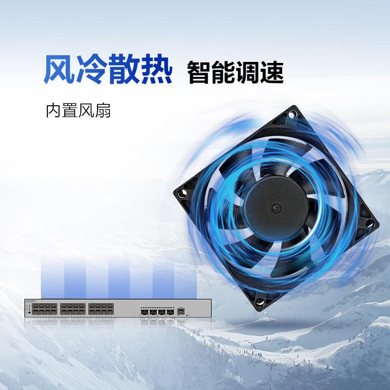 华为 坤灵 S5735S-L24P4S-A2 千兆POE交换机 24口千兆电口+4口千兆光口 POE供电以太网络弱三层全网管交换器按(台)销售 华为 坤灵 S5735S-L24P4S-A2 千兆POE交换机 24口千兆电口+4口千兆光口 POE供电以太网络弱三层全网管交换器按(台)销售