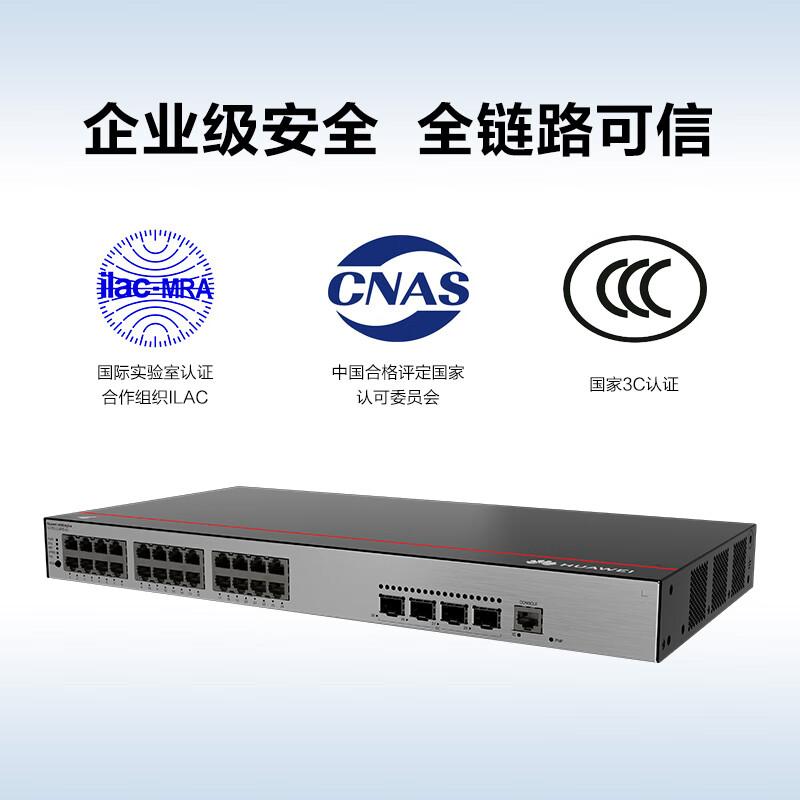 华为 坤灵 S5735S-L24P4S-A2 千兆POE交换机 24口千兆电口+4口千兆光口 POE供电以太网络弱三层全网管交换器按(台)销售 华为 坤灵 S5735S-L24P4S-A2 千兆POE交换机 24口千兆电口+4口千兆光口 POE供电以太网络弱三层全网管交换器按(台)销售