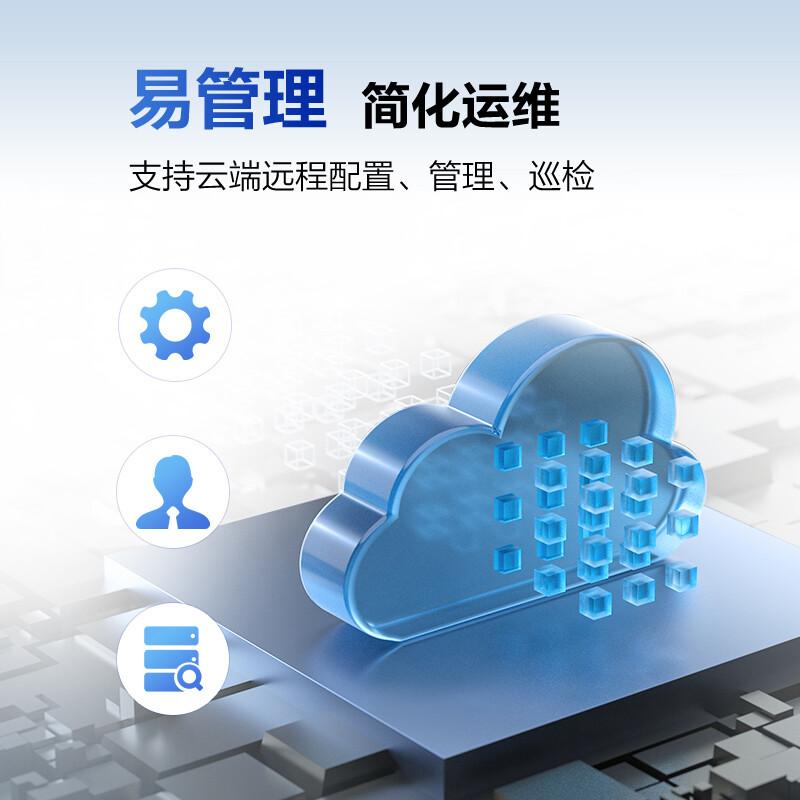 华为 数通智选 S5735S-L48P4X-A1 POE供电交换机 企业级48口千兆以太网+4口万兆光按（台）销售