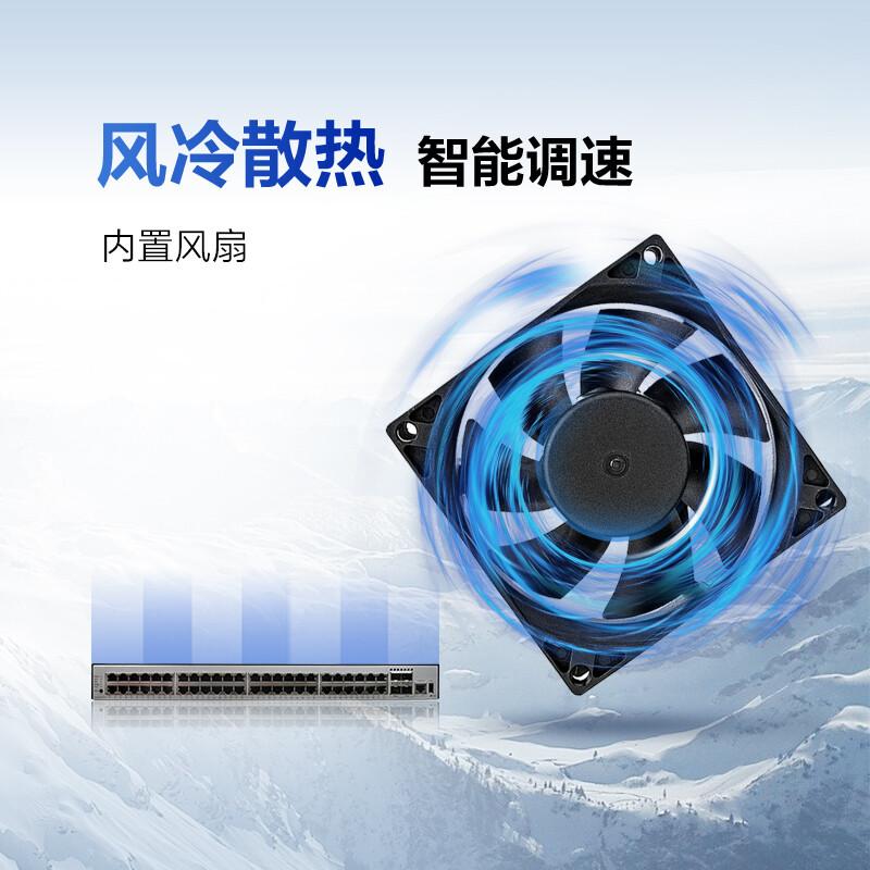 华为 数通智选 S5735S-L48P4X-A1 POE供电交换机 企业级48口千兆以太网+4口万兆光按（台）销售