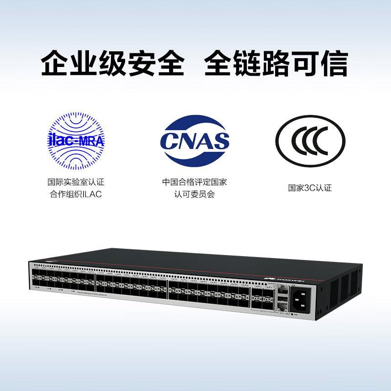 华为 坤灵 S5735S-L48S4X-A3 万兆全光交换机 48口千兆光口+4口万兆  光纤口三层网管以太网络接入汇聚企业级按（台）销售