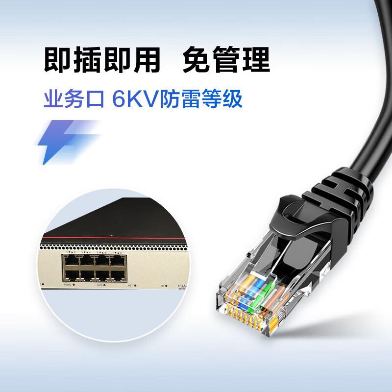 华为 坤灵 S5731S-S32ST4X-A 企业级交换机 24口千兆光口+8口千兆电口+4口万兆光  三层全管理汇聚按（台）销售