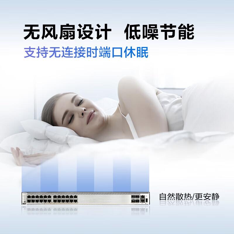 华为 S5731S-S24T4X-A 企业级核心交换机 24千兆电口4万兆光口按(台)销售 华为 S5731S-S24T4X-A 企业级核心交换机 24千兆电口4万兆光口按(台)销售